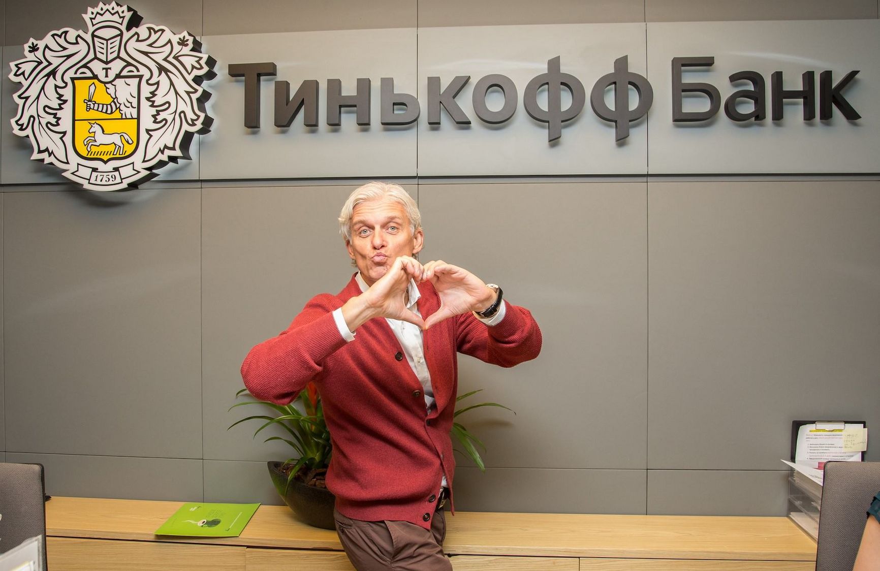 Олег Тиньков